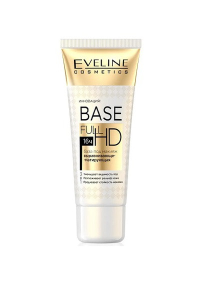 База під макіяж Cosmetics "Base Full HD" вирівнююча матова шкіра 3в1 30 мл Eveline (258616016)