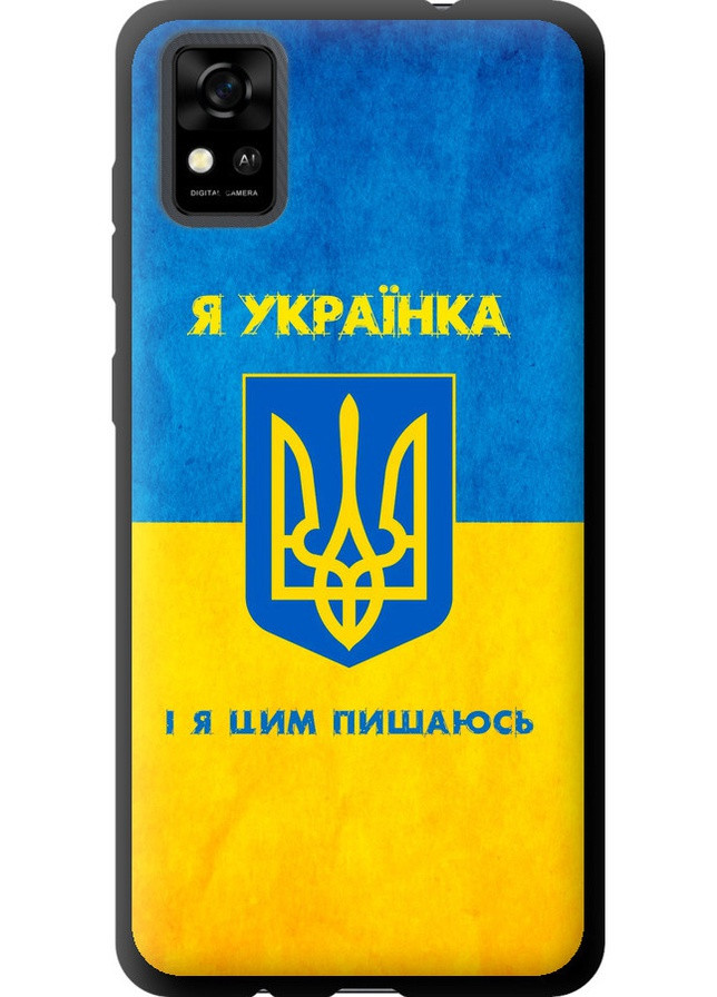 TPU чорний чохол 'Я українка' для Endorphone zte blade a31 (257903061)