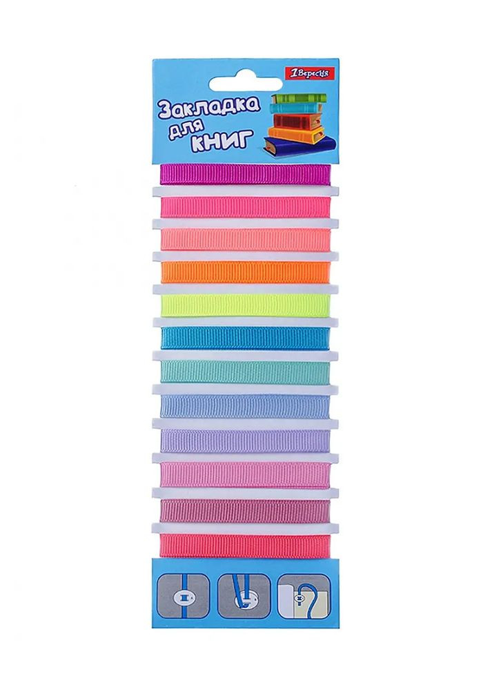 Закладки для книг цвет разноцветный ЦБ-00139618 1 Вересня (260551669)