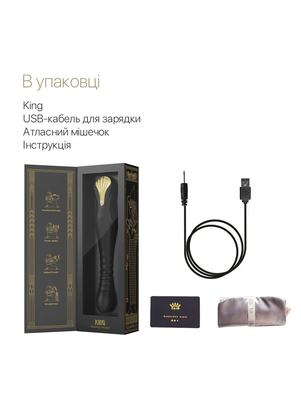 Смартвибратор-пульсатор — King Obsidian Black, кристалл Swarovski Zalo (277236522)