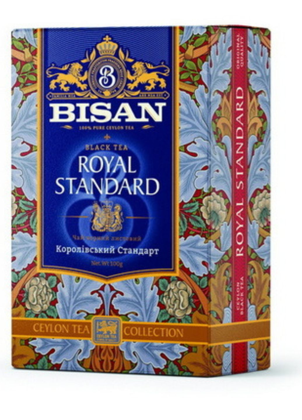 Чай чорний розсипний Королівський стандарт 100 г Bisan - (258674170)