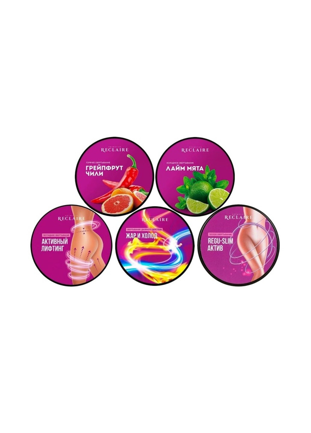 TOП комплекс із 5 обгортань Reclaire 5х 200 мл Reclaire cosmetics (258601595)