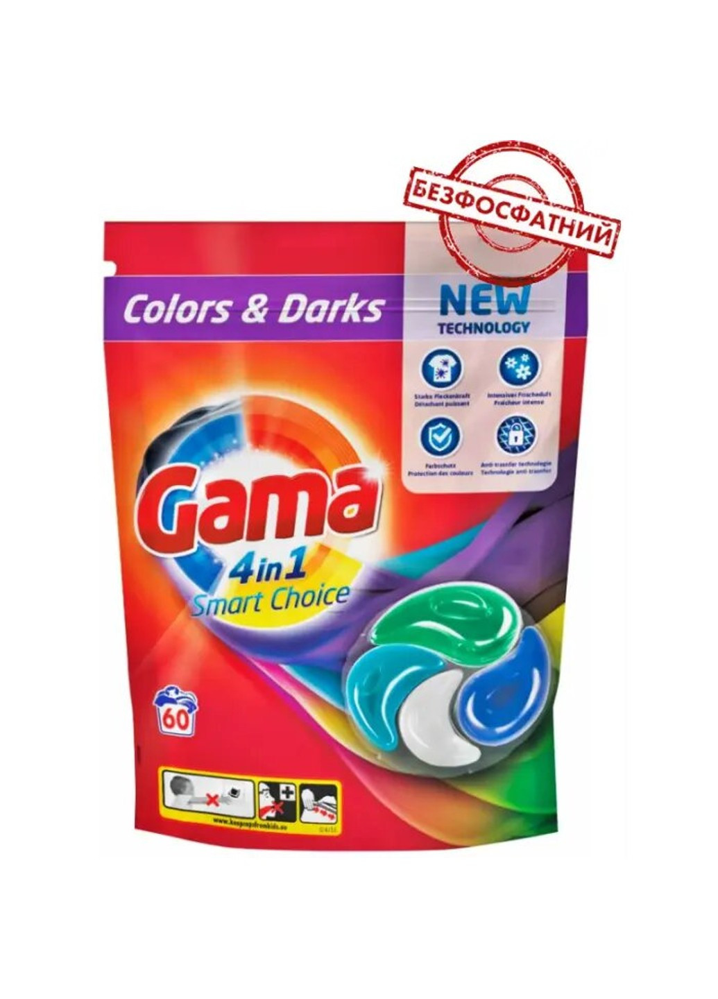 Капсули для прання білизни 4в1 для кольорової та темної білизни, 60 шт Gama (269254509)