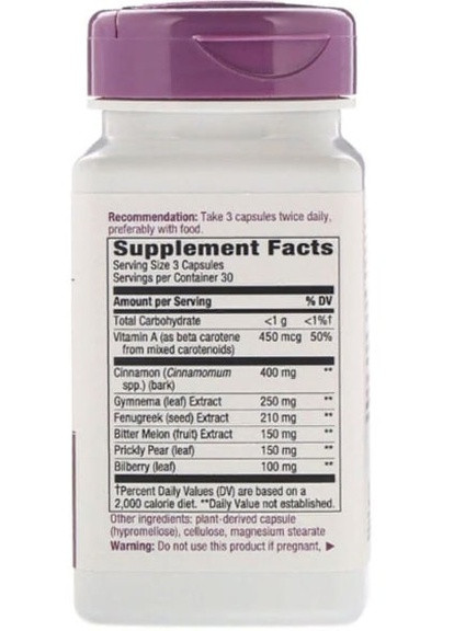 Blood Sugar 90 Caps NWY-79200 Nature's Way (256725062)