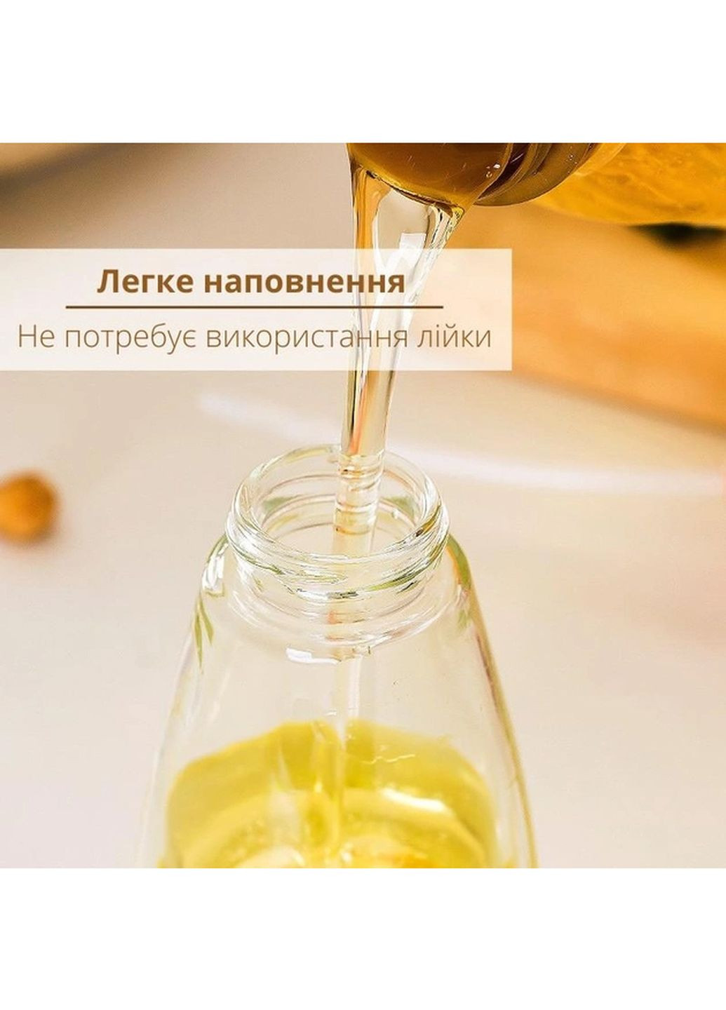 Распылитель диспенсер бутылка спрей для масла, уксуса, соусов, 180 мл стеклянный Kitchen Master (270363752)
