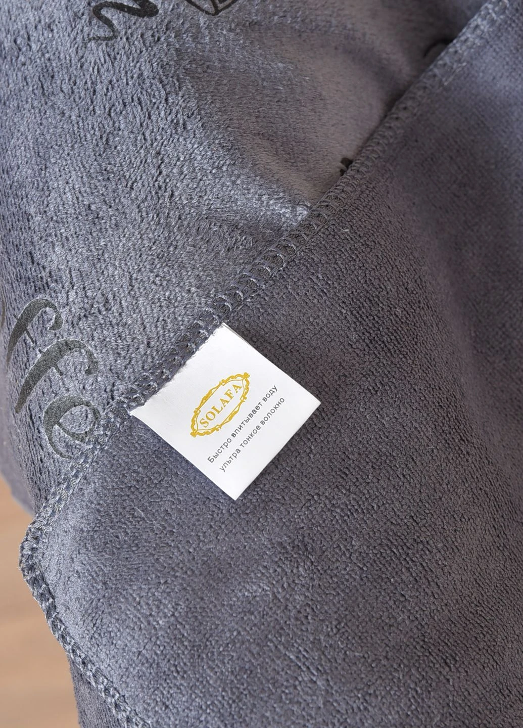 Рушник кухонний мікрофібра сірого кольору Let's Shop однотонний сірий