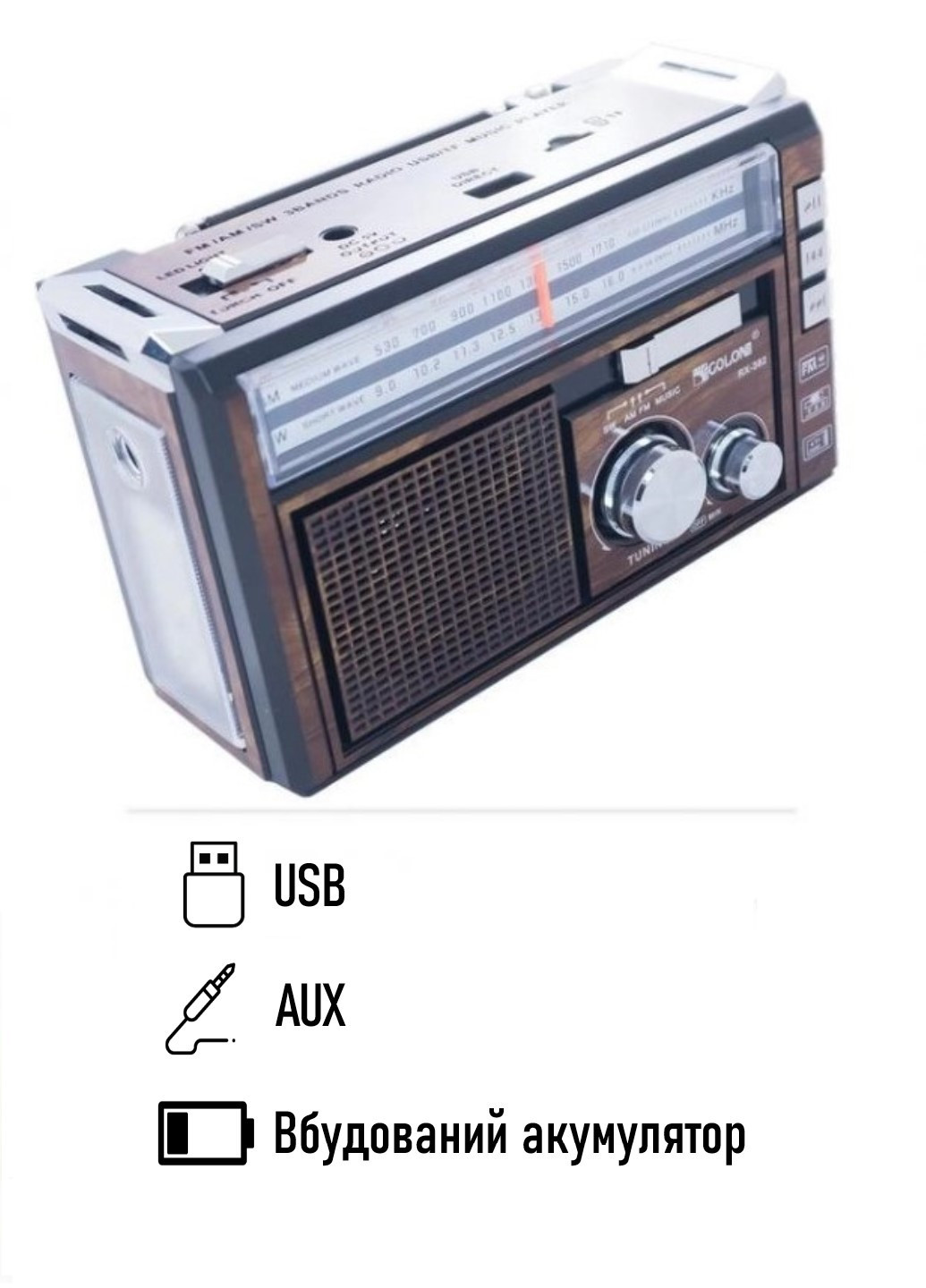 Радиоприёмник портативный аккумуляторный RX-382 Black/Red FM/AM/SW USB AUX Golon (258599393)