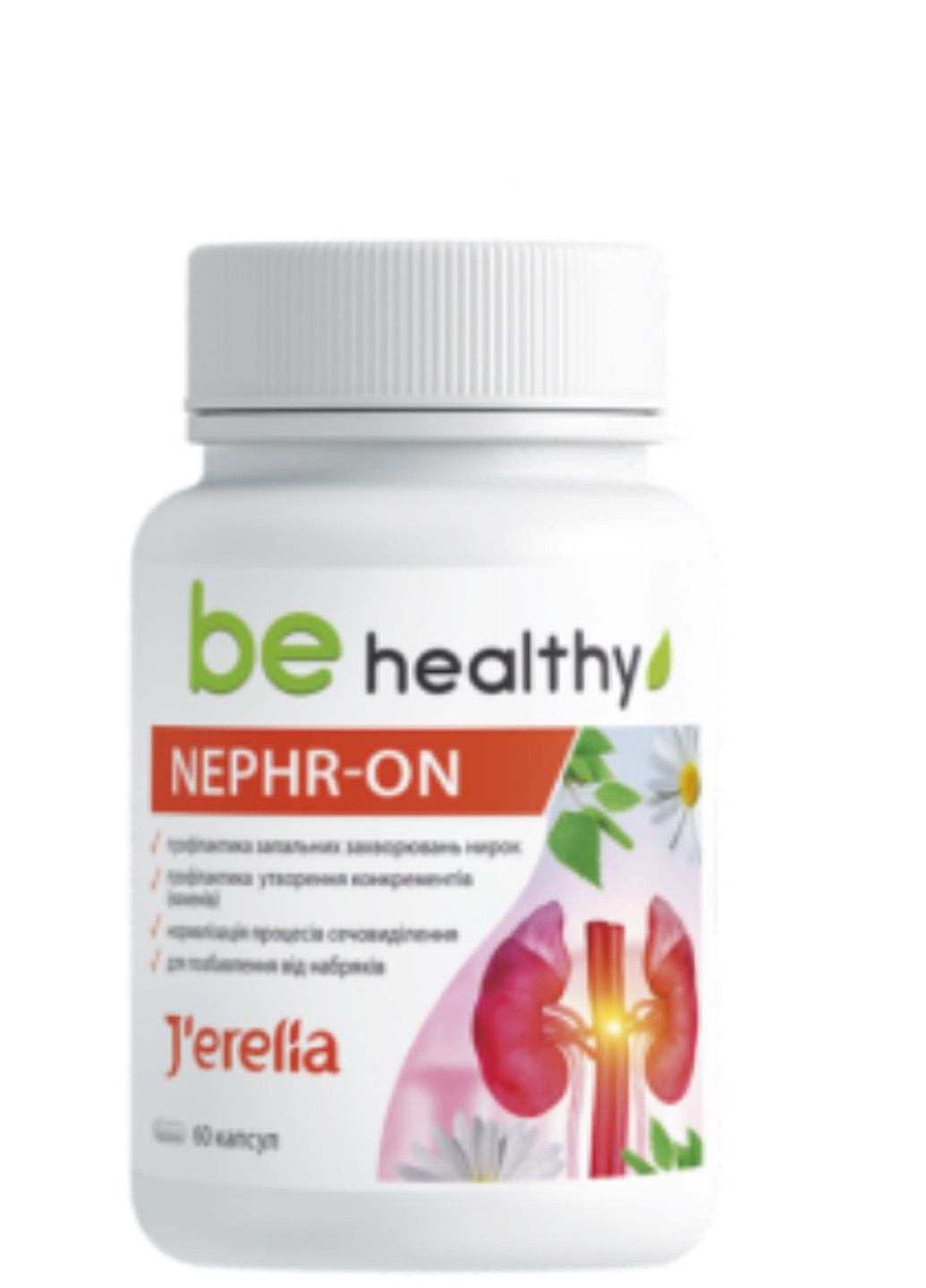 NEPHR-ON. Фітокомплекс для профілактики запальних захворювань нирок і сечовідних шляхів. J'erelia (257898307)