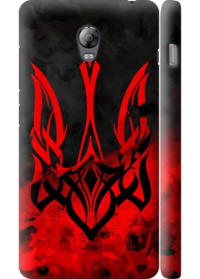 3D пластиковый матовый чехол 'Герб Украины v2' для Endorphone Lenovo Vibe P1 (257906065)