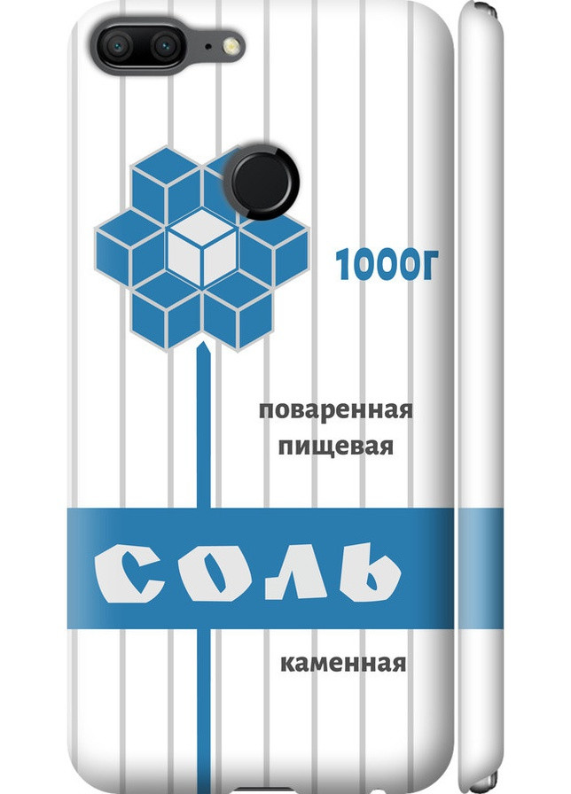 3D пластиковий матовий чохол 'Сіль' для Endorphone Huawei Honor 9 Lite (257795774)