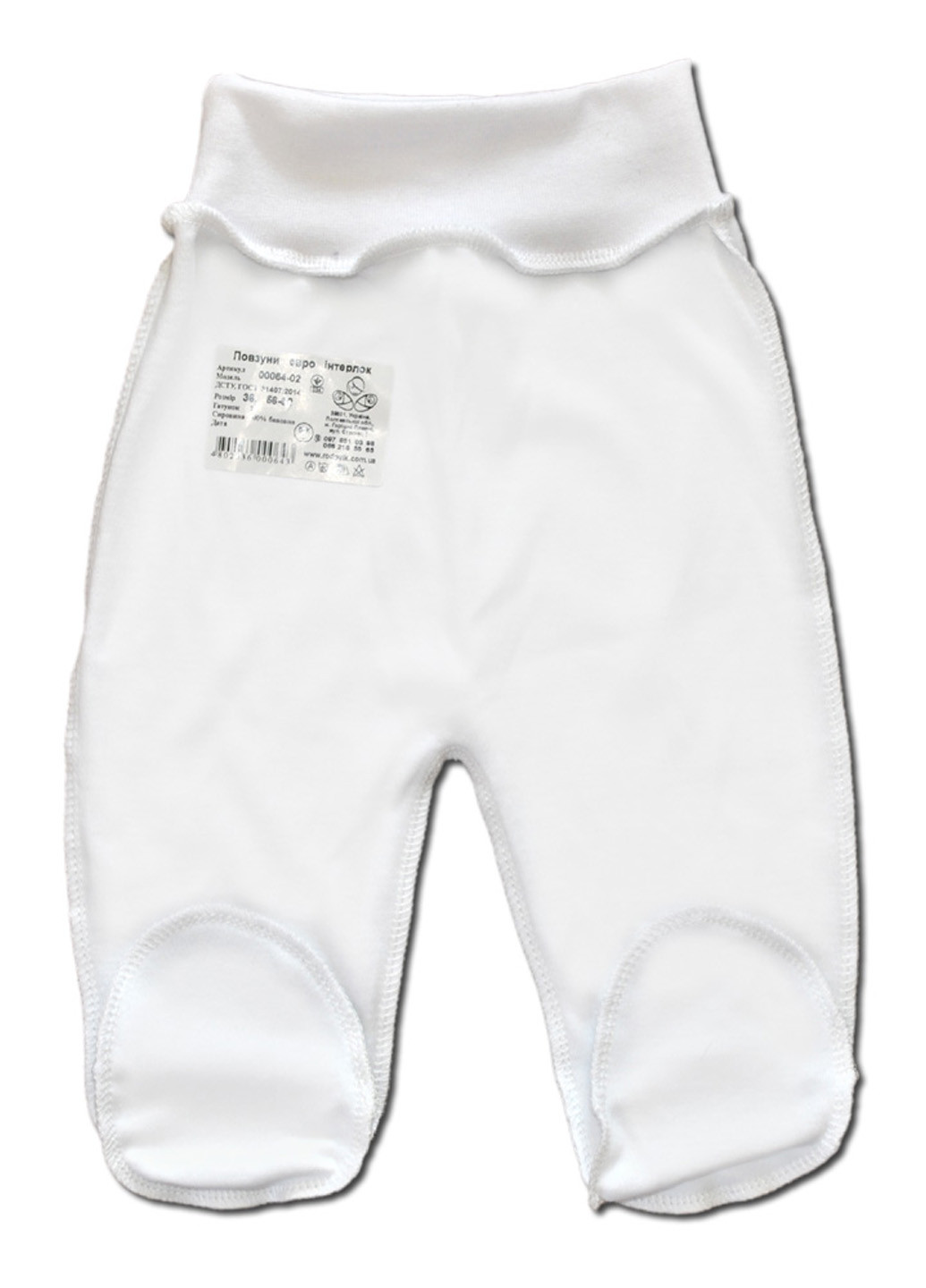 Білий демісезонний комплект одягу для малюків №8 (7 предметів) тм колекція капітошка білий Родовик комплект 08БХ