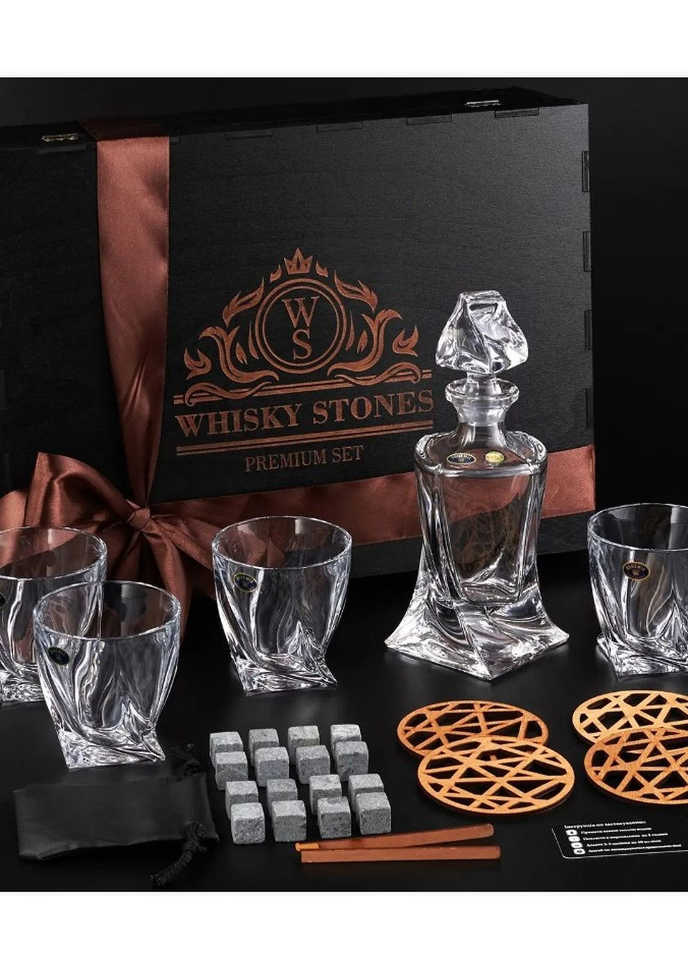 Набор камни для виски 16шт + 4 стакана хрусталь Bohemia Quadro 340 мл + графин 500 мл Whiskey Stones (277817874)