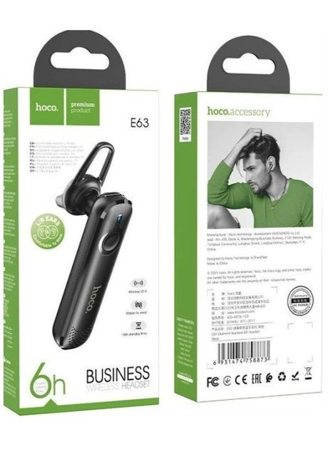 Беспроводная гарнитура (Bluetooth 5.0, до 6 часов работы, пластиковый корпус) - Черный Hoco e63 (268666328)