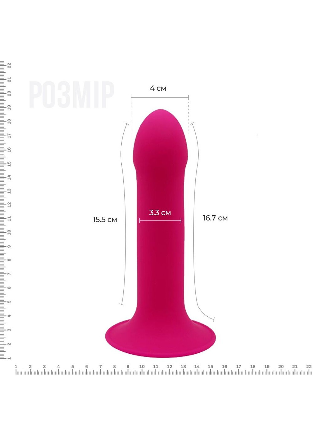 Дилдо з присоскою Hitsens 2 Pink, відмінно для страпона, макс діаметр 4 см, довжина 16 Adrien Lastic (277235158)