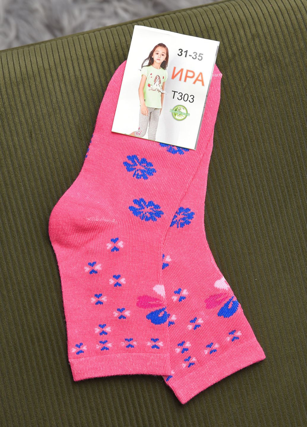 Шкарпетки для дівчинки рожевого кольору з малюнком Let's Shop (269387569)