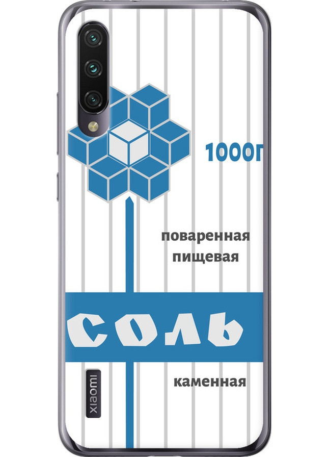 Силіконовий чохол 'Сіль' для Endorphone Xiaomi Mi A3 (257790628)