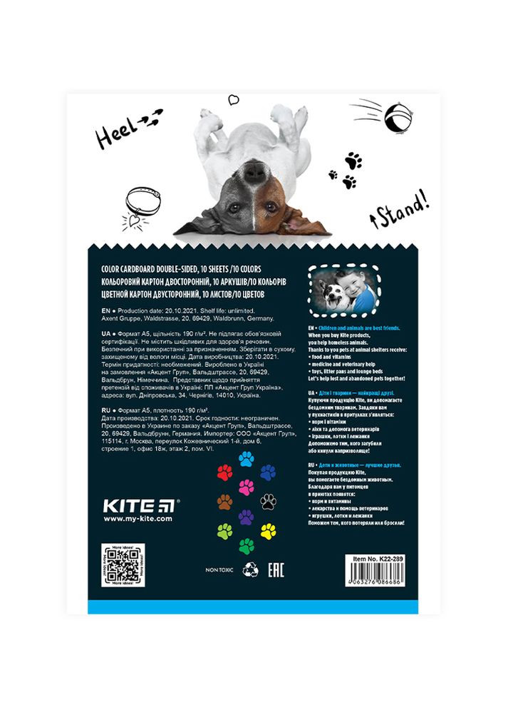 Картон цветной двухсторонний 10 листов Dogs цвет разноцветный ЦБ-00223056 Kite (260510105)