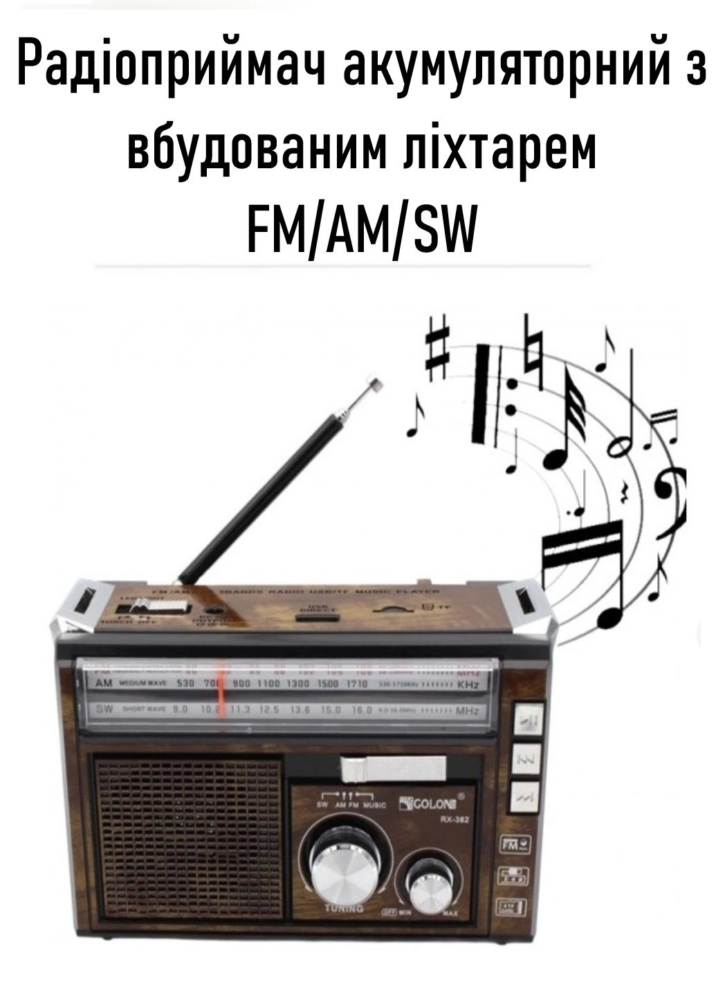 Радиоприёмник портативный аккумуляторный RX-382 Black/Red FM/AM/SW USB AUX Golon (258599393)