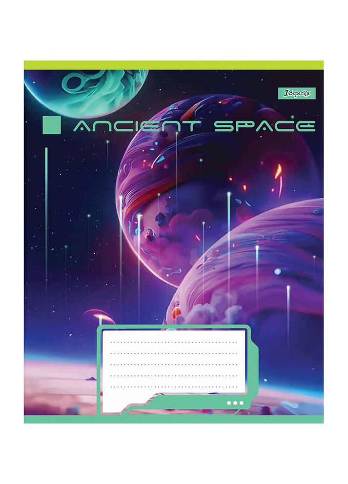 Зошит у лінійку 24 аркушів Ancient space колір різнокольоровий ЦБ-00222616 1 Вересня (260060833)