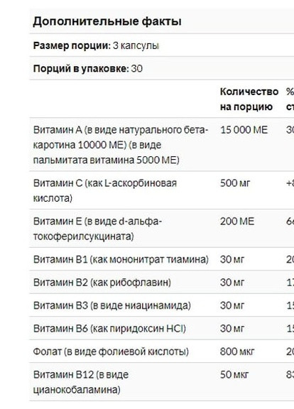 Ultimate Hair & Nail Formula 90 Veg Caps Bluebonnet Nutrition (256720863)