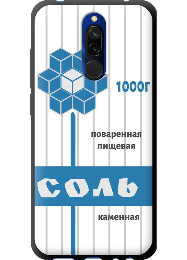 TPU чорний чохол 'Сіль' для Endorphone Xiaomi Redmi 8 (257795606)