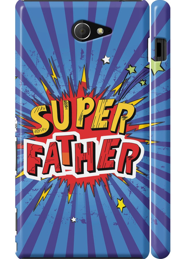 3D пластиковый матовый чехол 'Супер папа v2' для Endorphone Sony Xperia M2 dual D2302 (258086703)