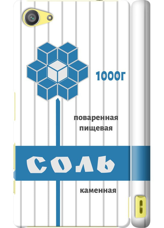 3D пластиковый матовый чехол 'Соль' для Endorphone Sony Xperia Z5 Compact E5823 (257797730)