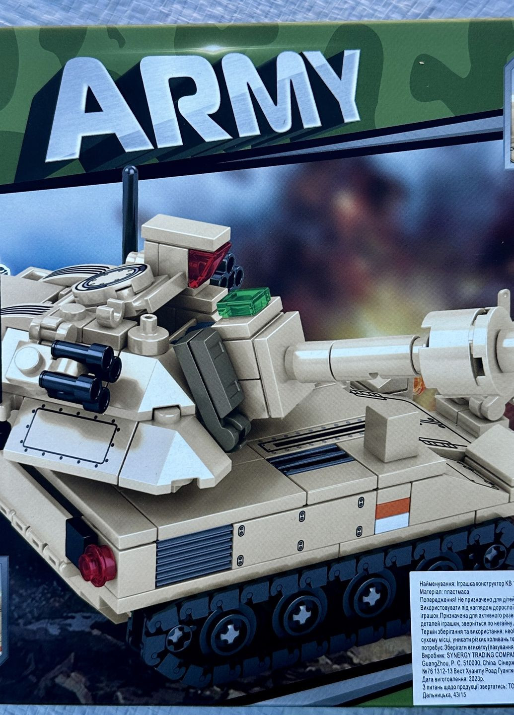 Військовий конструктор Танк, від 273 деталей (KB 185) Limo Toy (267925621)