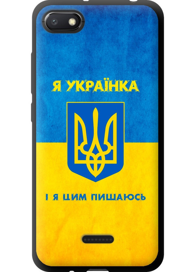TPU черный чехол 'Я украинка' для Endorphone xiaomi redmi 6a (257880820)