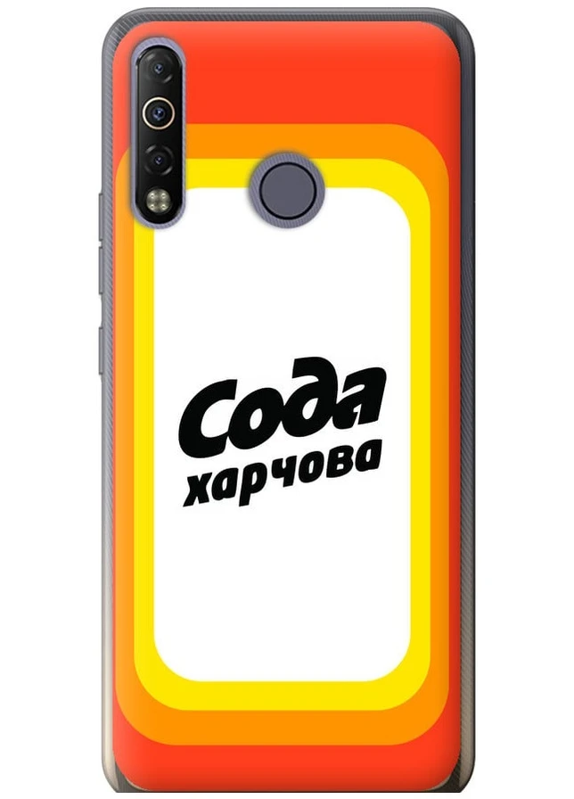 Силіконовий чохол 'Сода UA' для Endorphone Tecno Camon 12 Air CC6 (259404612)