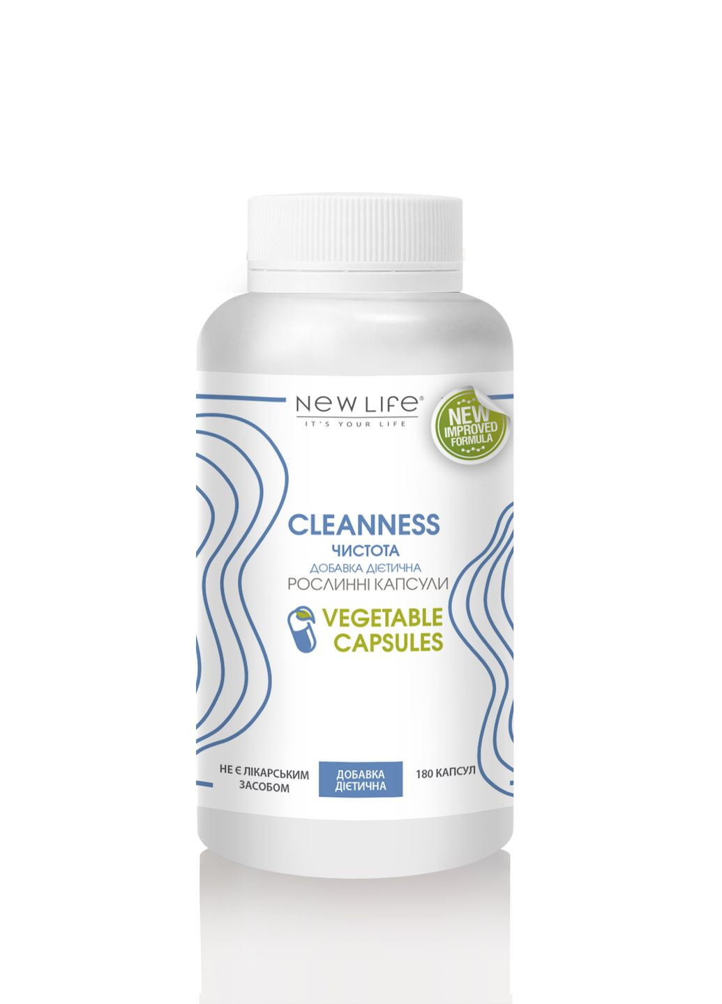 Дієтична добавка Чистота Cleanness - антипаразитарний засіб для очищення кишечника та виведення токсинів, 180 рослинних капсул New LIFE (277369687)