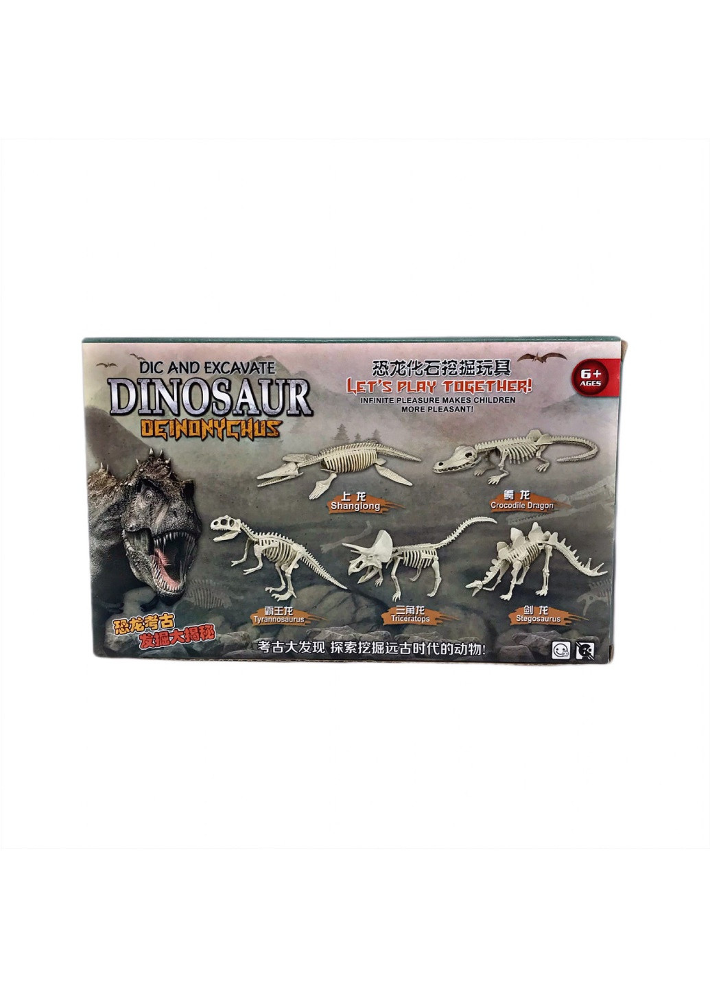 Детский археологический набор для проведения раскопок динозавра исследовальский набор No Brand (259925457)