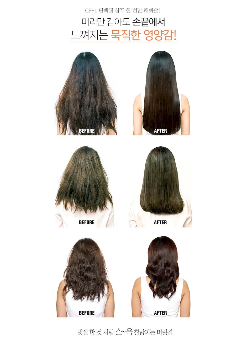 Невесомое масло BRIGHT COMPLEX WEIGHTLESS HAIR OIL для восстановления волос, 100 мл CP-1 (266899740)