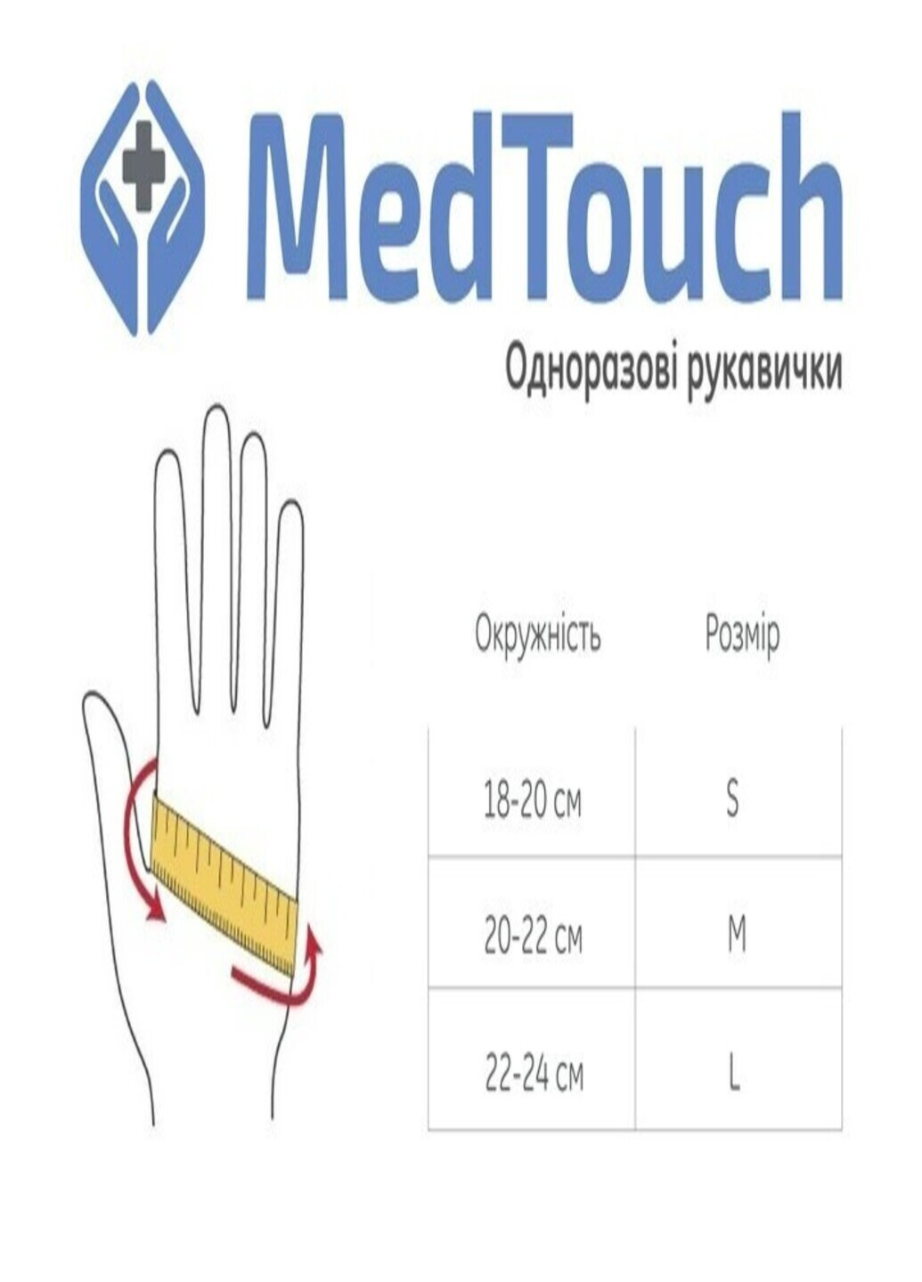 Нитриловые перчатки Black без пудры текстурированные размер M 100 шт. Черные (4 г) MedTouch (257910077)
