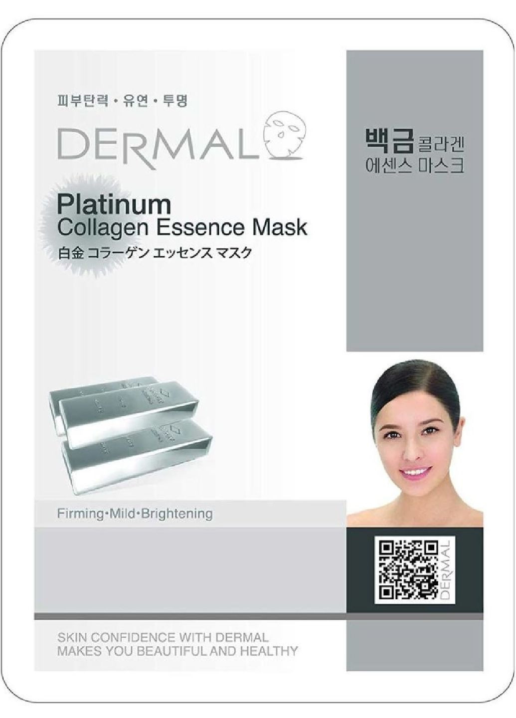 Коллагеновая маска с коллоидным раствором платиной Platinum Collagen Mask Dermal (262604281)