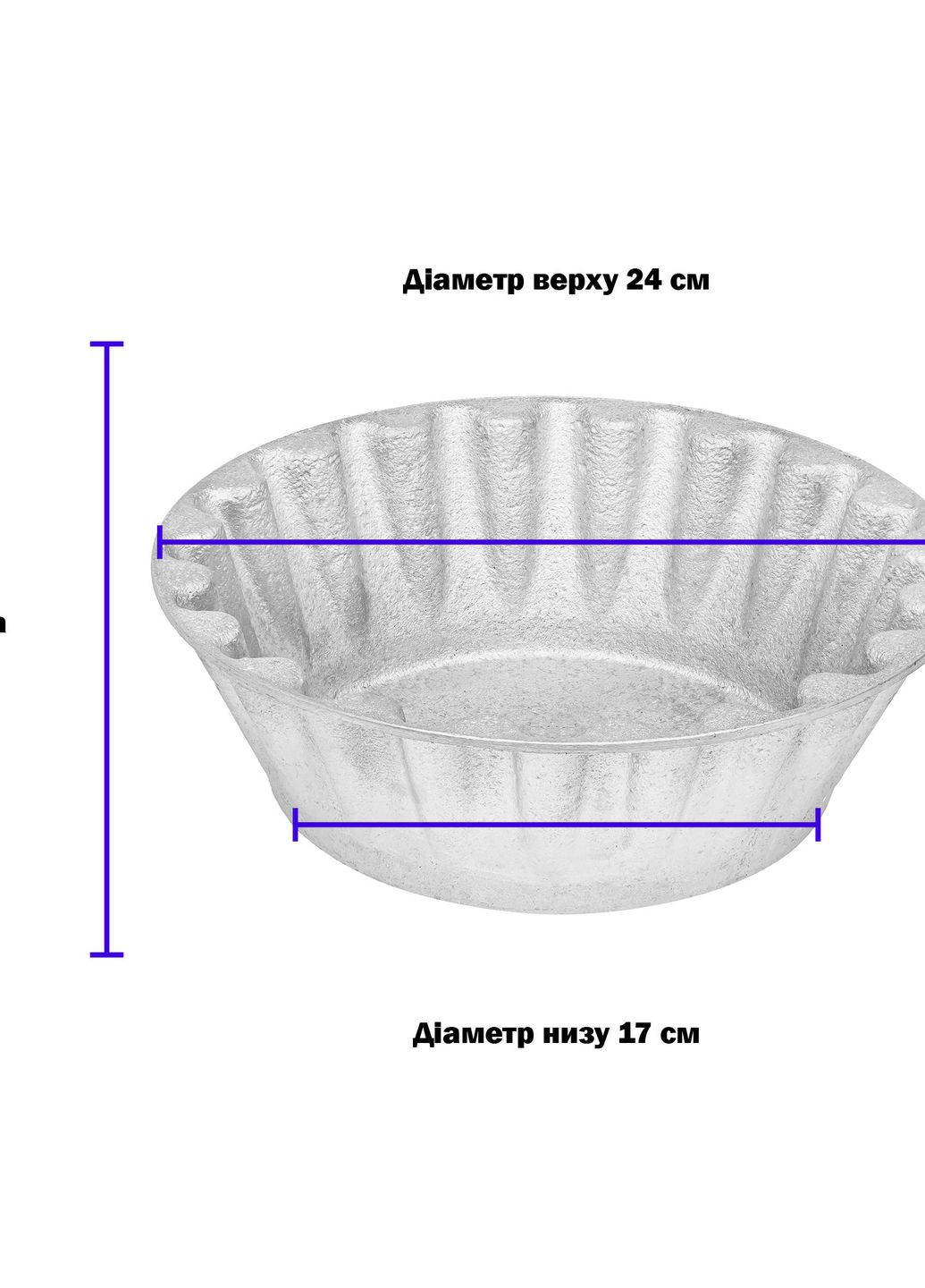 Форма алюмінієва для випічки кексу хліба паски калача паляниці 24x17x8 см Хлібпром (262603558)