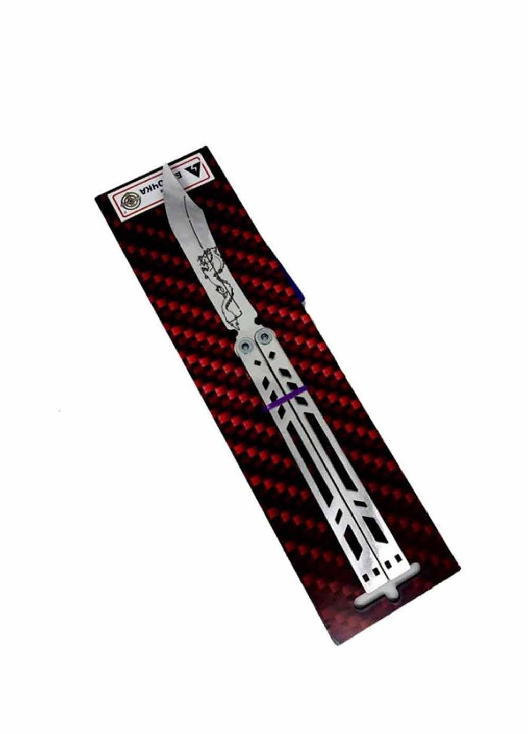 Сувенирный нож модель SO-2 «БАБОЧКА CHROME» цвет разноцветный ЦБ-00192137 Сувенір-Декор (259467918)