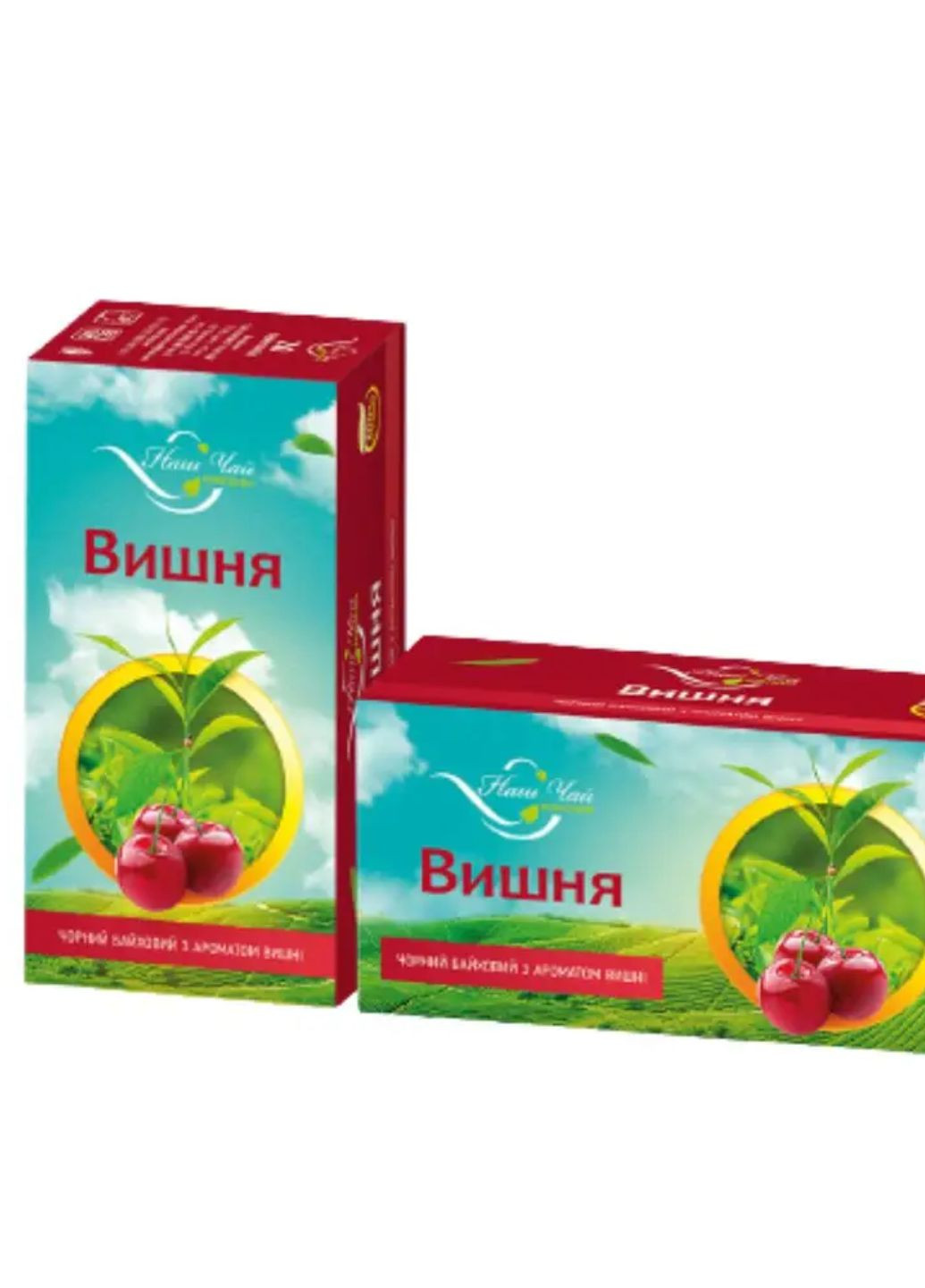 Чай черный с ароматом вишни пакетированный 20 шт×1,3 г Наш Чай (277972998)