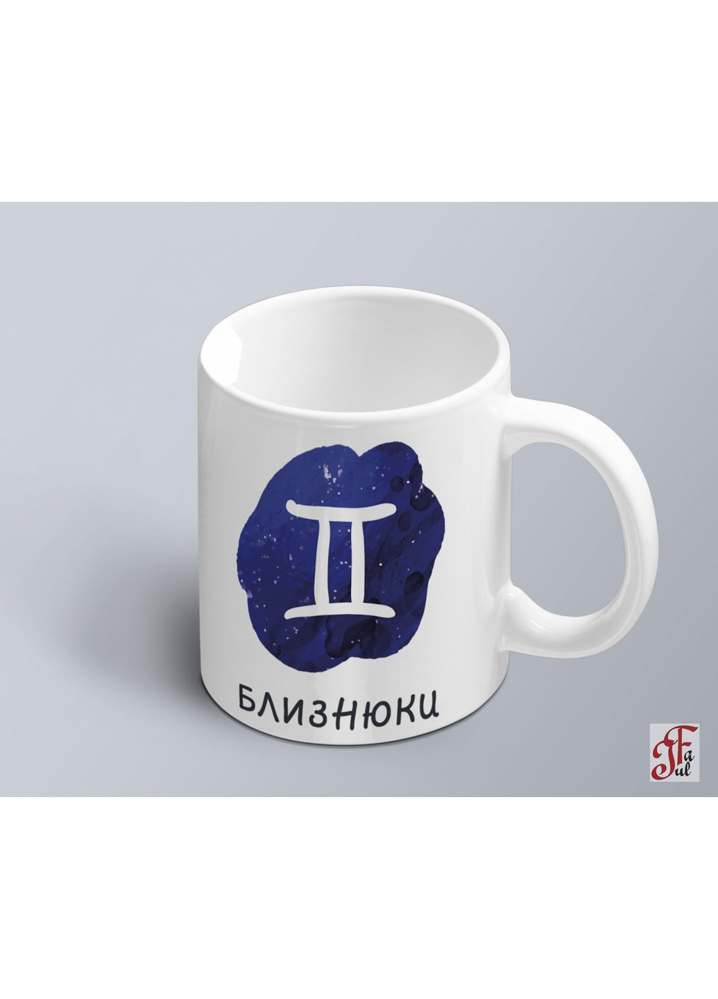 Чашка з принтом знак зодіаку Близнюки з характеристикою (02010104051) ЗаСвіт (261255622)