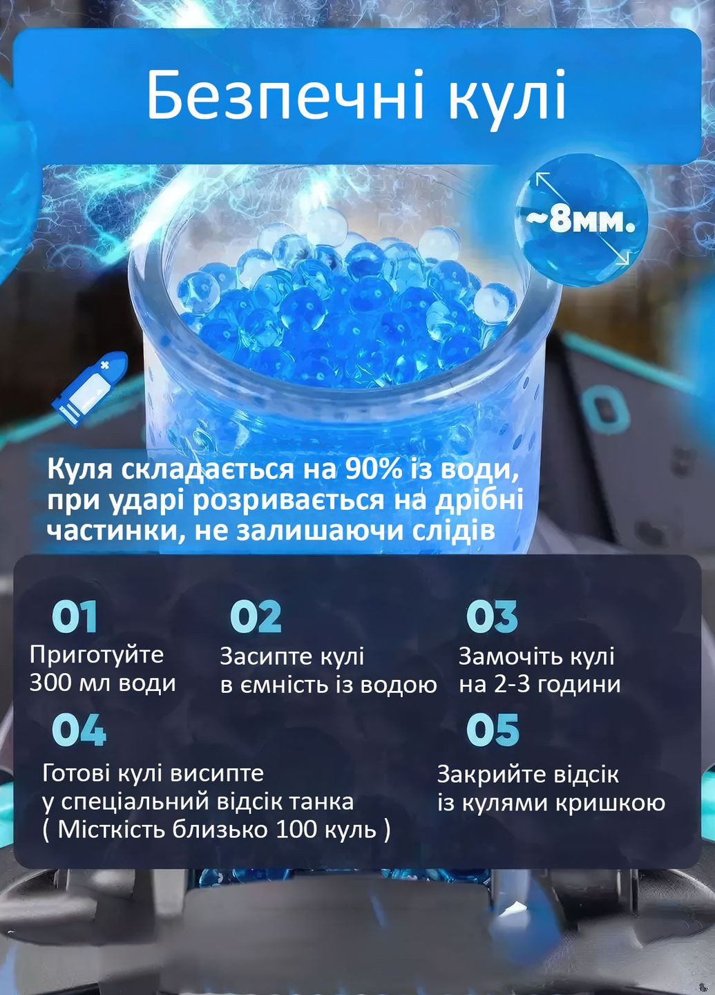 Дрифтова машинка танк всюдихід на радіокеруванні/стріляє водяними кулями/танк з пультом Чорний 69277 OnePro (266801585)