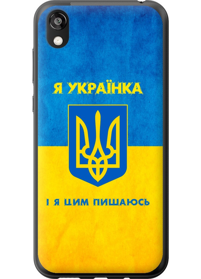 Силиконовый чехол 'Я украинка' для Endorphone huawei honor 8s (257904757)