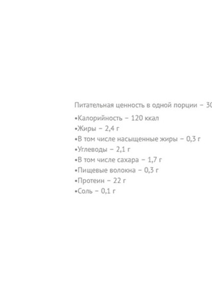 100% Instant Whey 2000 g /66 servings/ Coconut Extrifit (257079467)