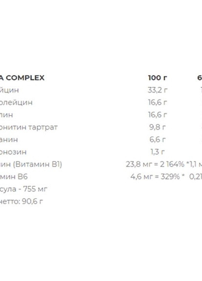 BCAA Complex 120 Caps Nutrend (256724105)