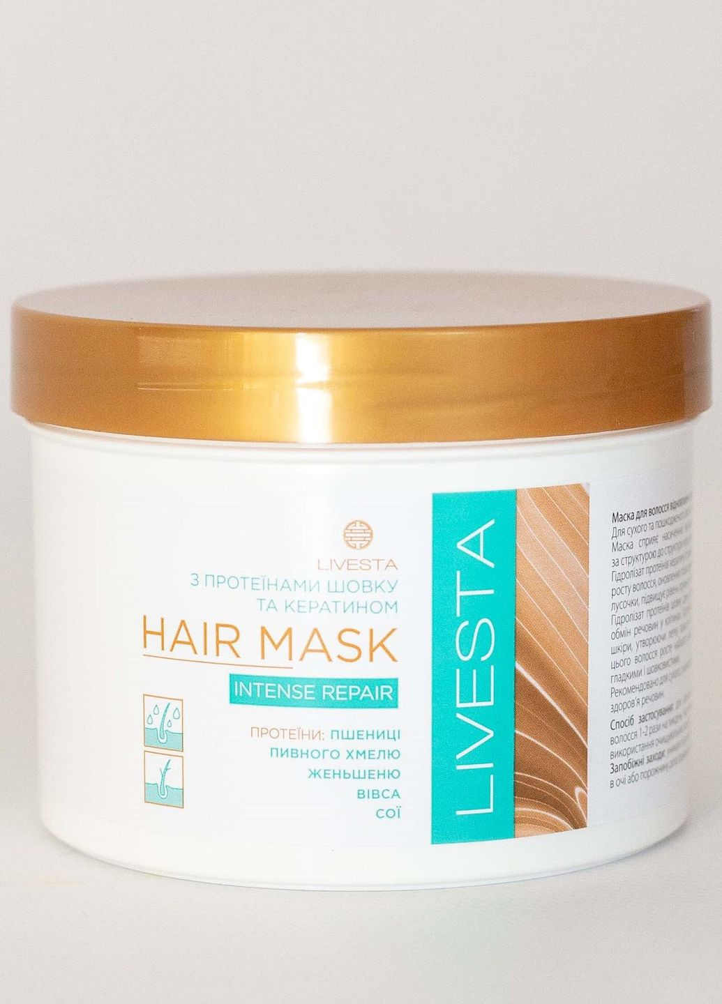 Маска для волос восстанавливающая с протеинами шелка и кератином, 500 мл Livesta (266903858)