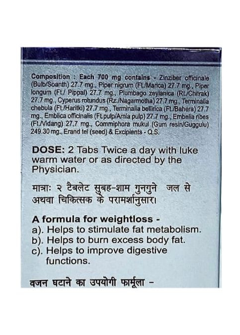 Medohar Guggulu 120 Tabs Baidyanath (265624041)