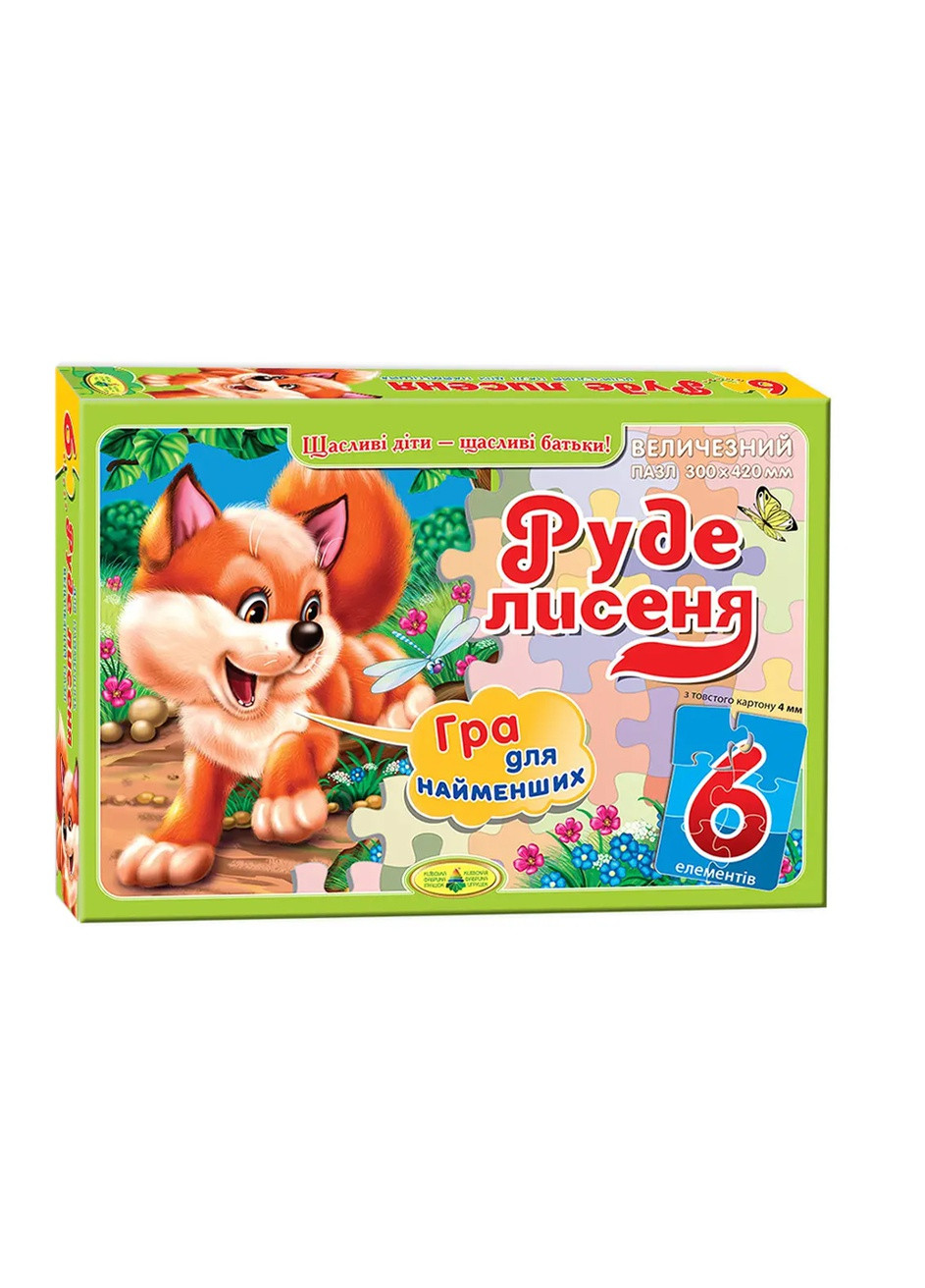 Пазл "Руде лисеня" колір різнокольоровий ЦБ-00217350 Киевская фабрика игрушек (259786522)