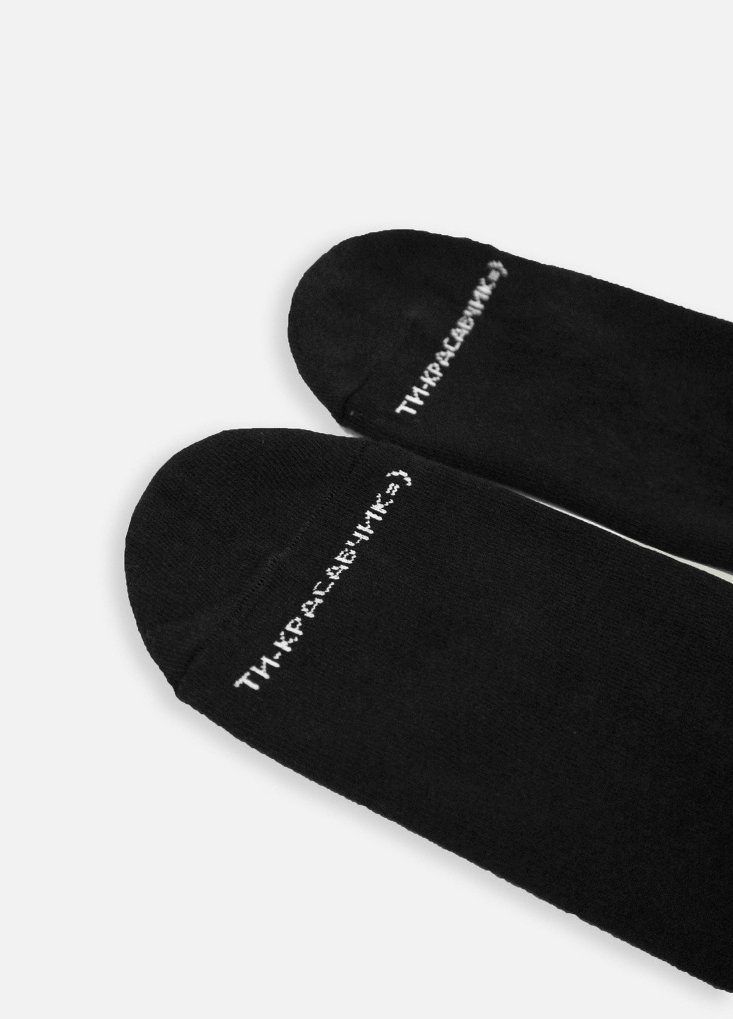 Шкарпетки "Ти красавчик" all black високі Custom Wear (257990206)
