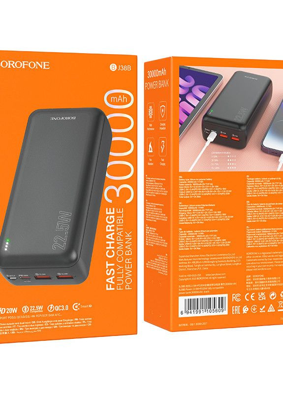Мобильная зарядка BOROFONE 30000MAH BJ 38B, цвет: черный (42984-BJ 38B_644) XPRO