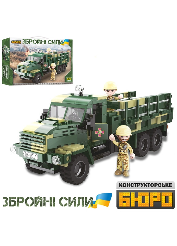 Конструктор KB 195 ЗСУ военный грузовик, 473 дет Limo Toy (269266704)