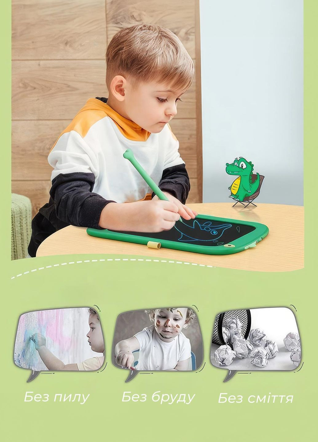 Детский LCD планшет для рисования со стилусом/доска Динозавр/доска детская для рисования Зеленый 69165 DobraMAMA (266801584)